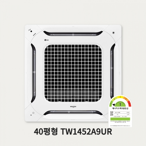 LG 1등급 천장형에어컨 40평형_설치비포함▶TW1452A9UR◀