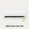 LG 1등급 벽걸이에어컨 6평형 냉방_설치비포함▶SQ06EJ1WES◀