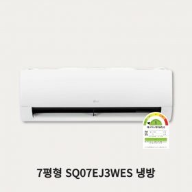 LG 1등급 벽걸이에어컨 7평형 냉방_설치비포함▶SQ07EJ3WES◀