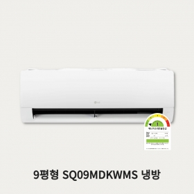 LG 1등급 벽걸이에어컨 9평형 냉방_설치비포함▶SQ09MDKWMS◀