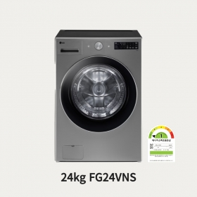 LG 1등급 트롬 세탁기 24kg ▶FG24VNS◀