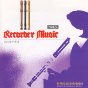 리코더 뮤직 Vol.3