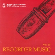 리코더 뮤직 Vol.4