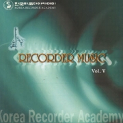 리코더 뮤직 Vol.5