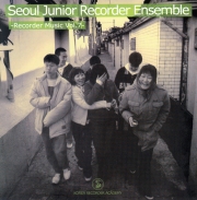 리코더 뮤직 Vol.7