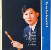 임종환 리코더 Vol.1