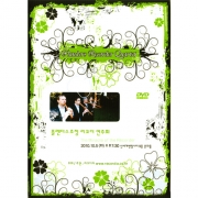 플랜더스 리코더 콰르텟(Flander Recorder Quartet) 초청 리코더 연주회 실황 DVD