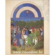 고화 미니어처 M14