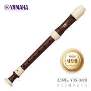 야마하 소프라노 리코더 YRS-322B