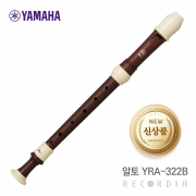 야마하 알토 리코더 YRA-322B