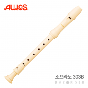 아울로스 소프라노 리코더 303B (바로크식)