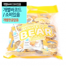 임박/행사) 화이트캐슬 미니베어 버터향 쿠키 30g