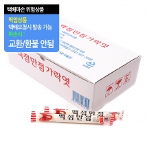 [픽업] 서해안) 백점만점가락엿 20g