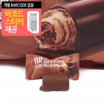 배스킨라빈스 다크초코 나이트 미니초코바 405g (박)