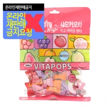 트로피칼 샤오커오라 비타팝스 100g[벌크]