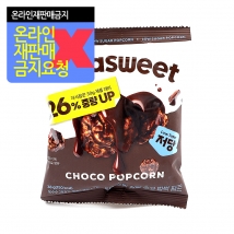 라라스윗 저당 초코 범벅 팝콘 38g (박)