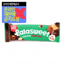 라라스윗 저당 딥크림 웨하스 헤이즐넛 초코바 26g