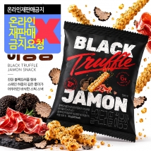 라라스윗 블랙트러플 하몽깡 50g (박)