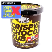 님스 씨리얼 크리스피 초코컵 250g[대] (낱)