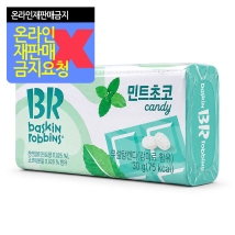 배스킨라빈스 민트초코캔디 30g