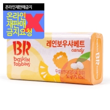 배스킨라빈스 레인보우샤베트캔디 30g