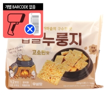 오성) 찹쌀누룽지 고소한맛 268g (박)