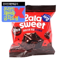 라라스윗 저당 초코퐁당 40g (박)