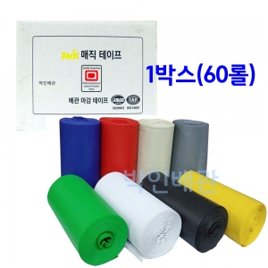 보온매직테이프 1BOX 배관자재