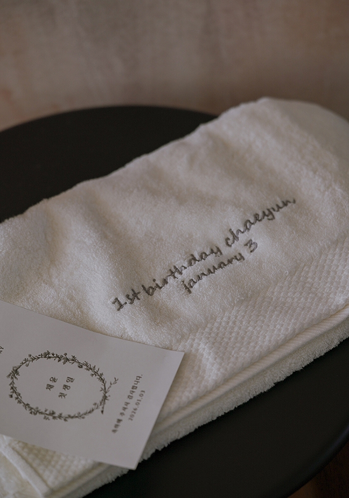 풀네임 호텔 타월 자수 답례품 (선물 상자 완포장)