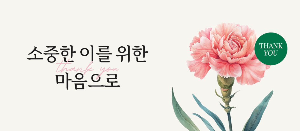 이벤트 배너.png