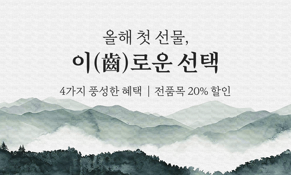 공식 홈페이지 게시판 썸네일 (1).png