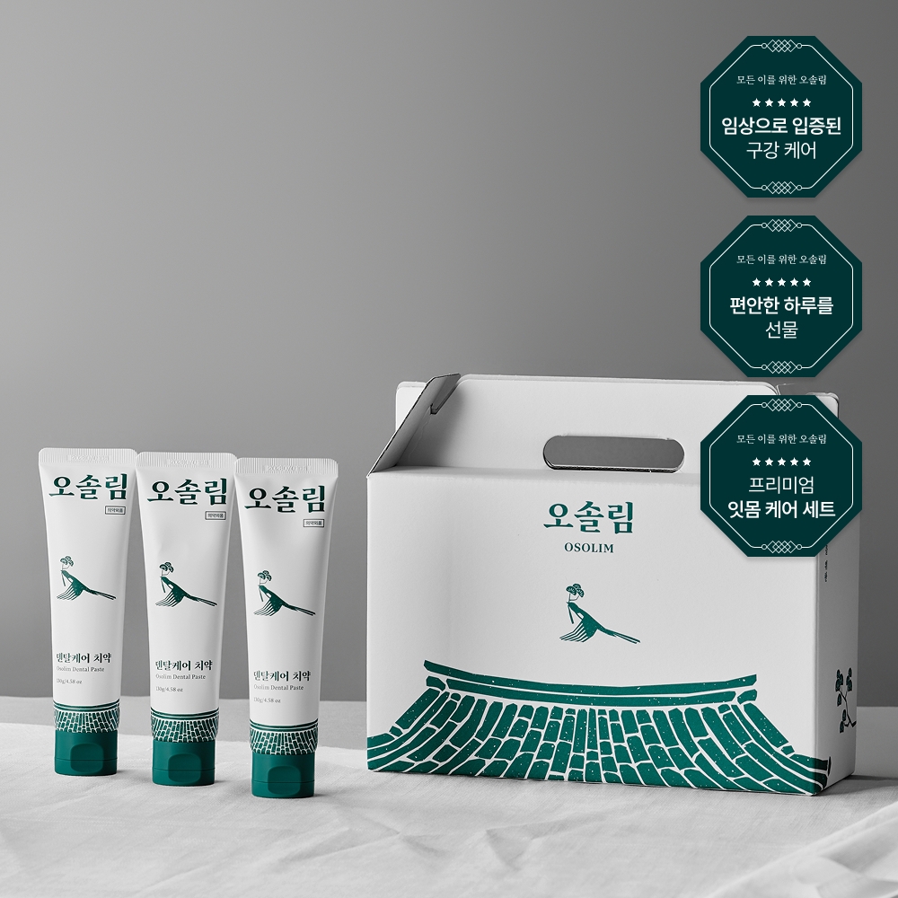 프리미엄 선물세트 1