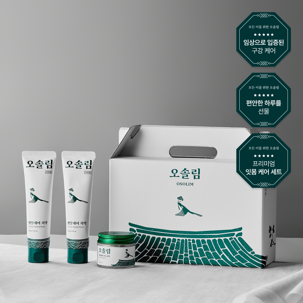 프리미엄 선물세트 2