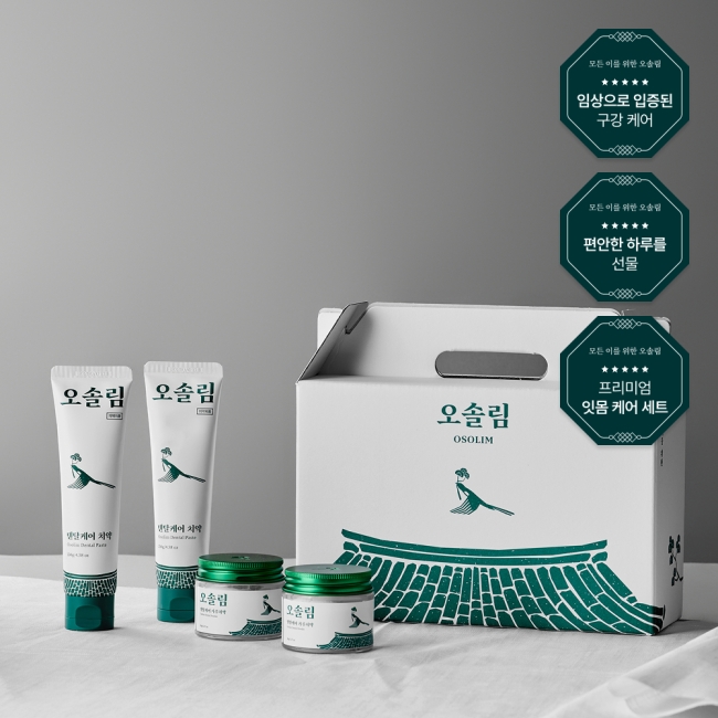 프리미엄 선물세트 3