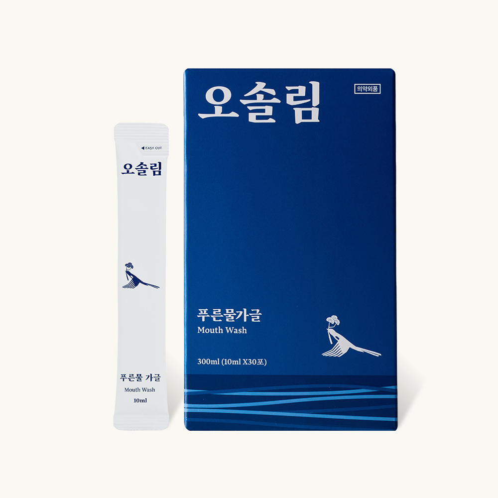 오솔림 푸른물 가글