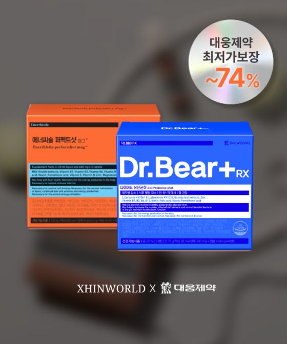 신월드 X 대웅제약