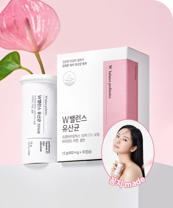 [셀러전용]W밸런스 유산균