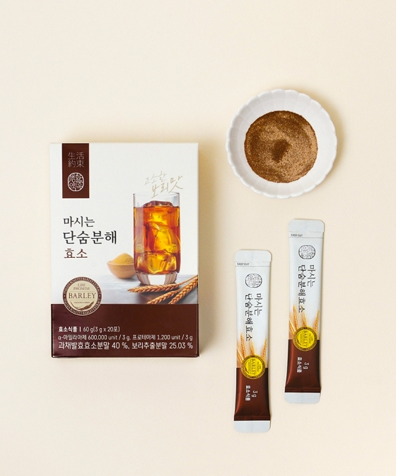 [임직원할인] 마시는 단숨분해효소 1BOX(20포)