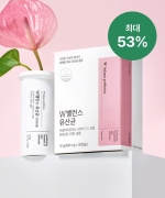★막내이모 X W밸런스 유산균 특별할인