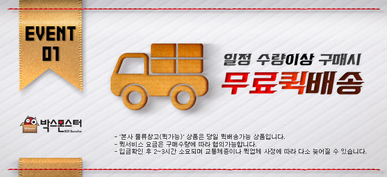 delivery_new_151217.jpg
