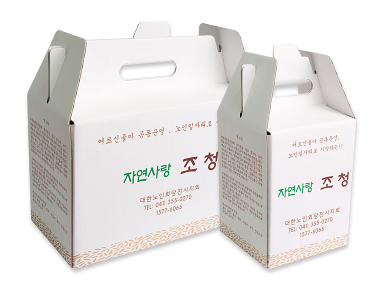 rice02_02.jpg