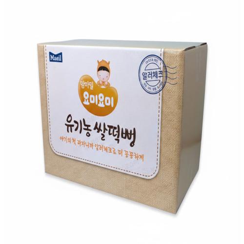 [A형] 145. 아기식품박스