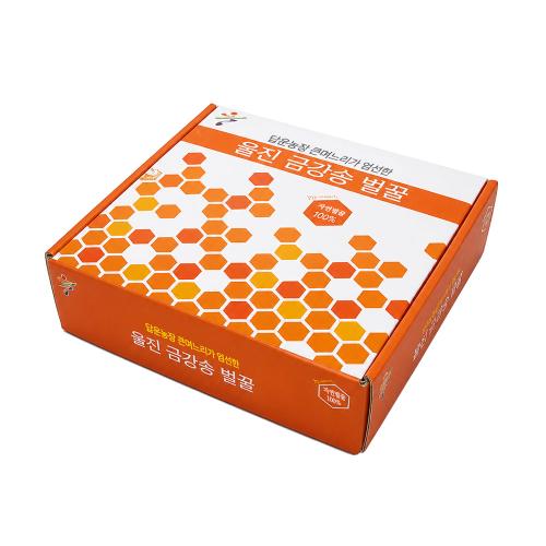 [C형] 185. 벌꿀 박스