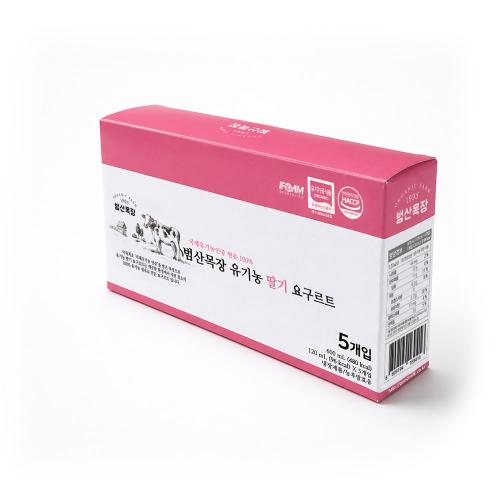 [B형] 199. 요쿠르트 박스