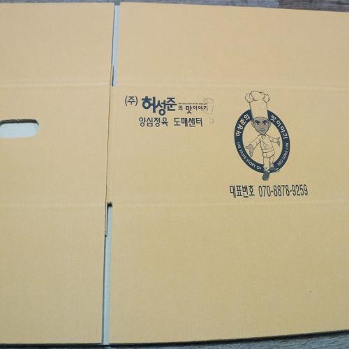 [A형] 13. 허성준의맛보쌈