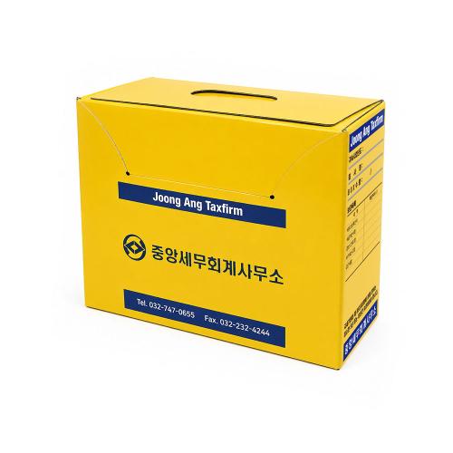 [커스텀] 229.서류정리함 박스