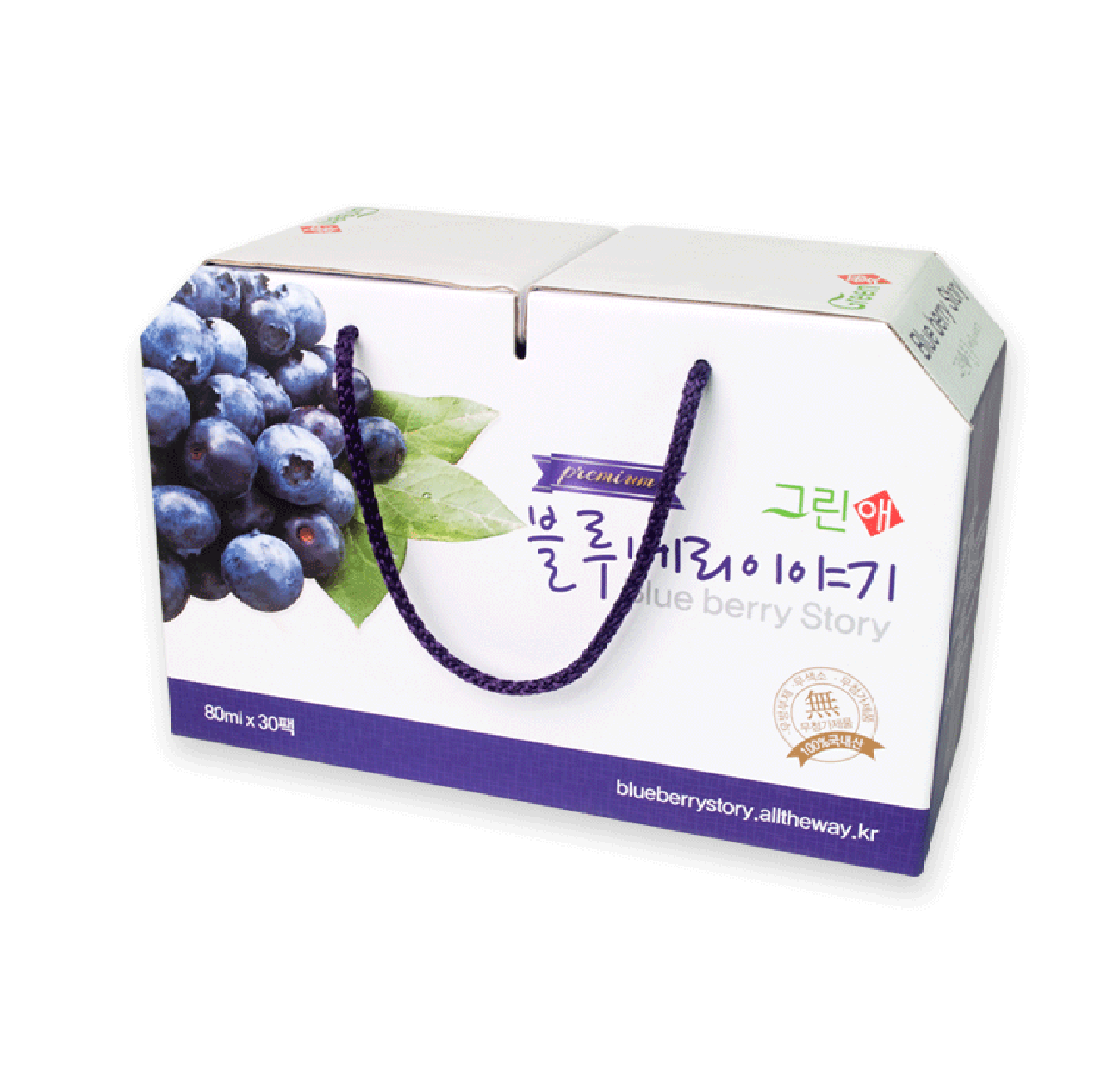 berry02_02.gif