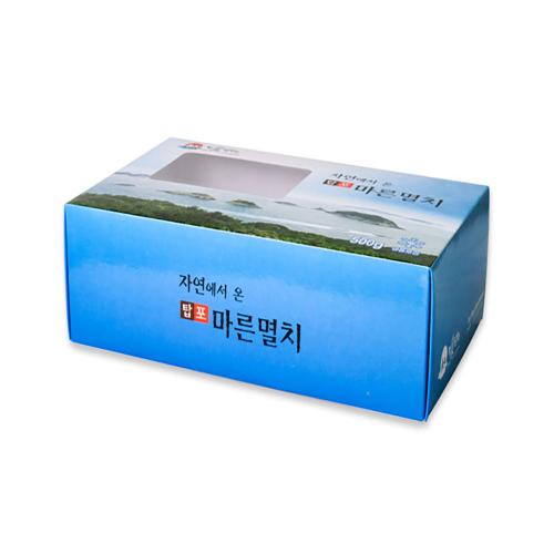 [상하분리형] 34. 멸치박스
