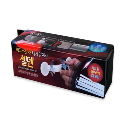 [매장용] 39. 차량용품박스