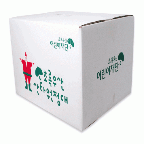 [A형] 71. 초록우산 선물박스